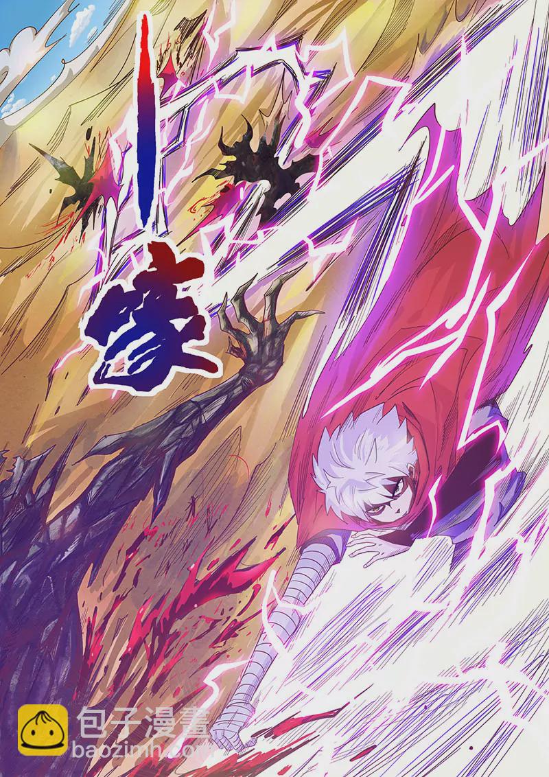 第13话4