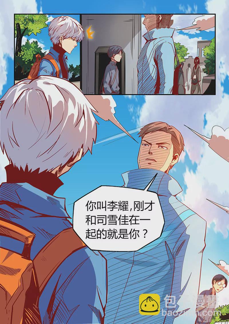 第18话4