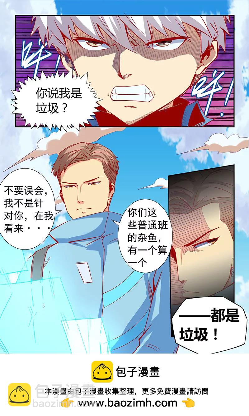 第18话7