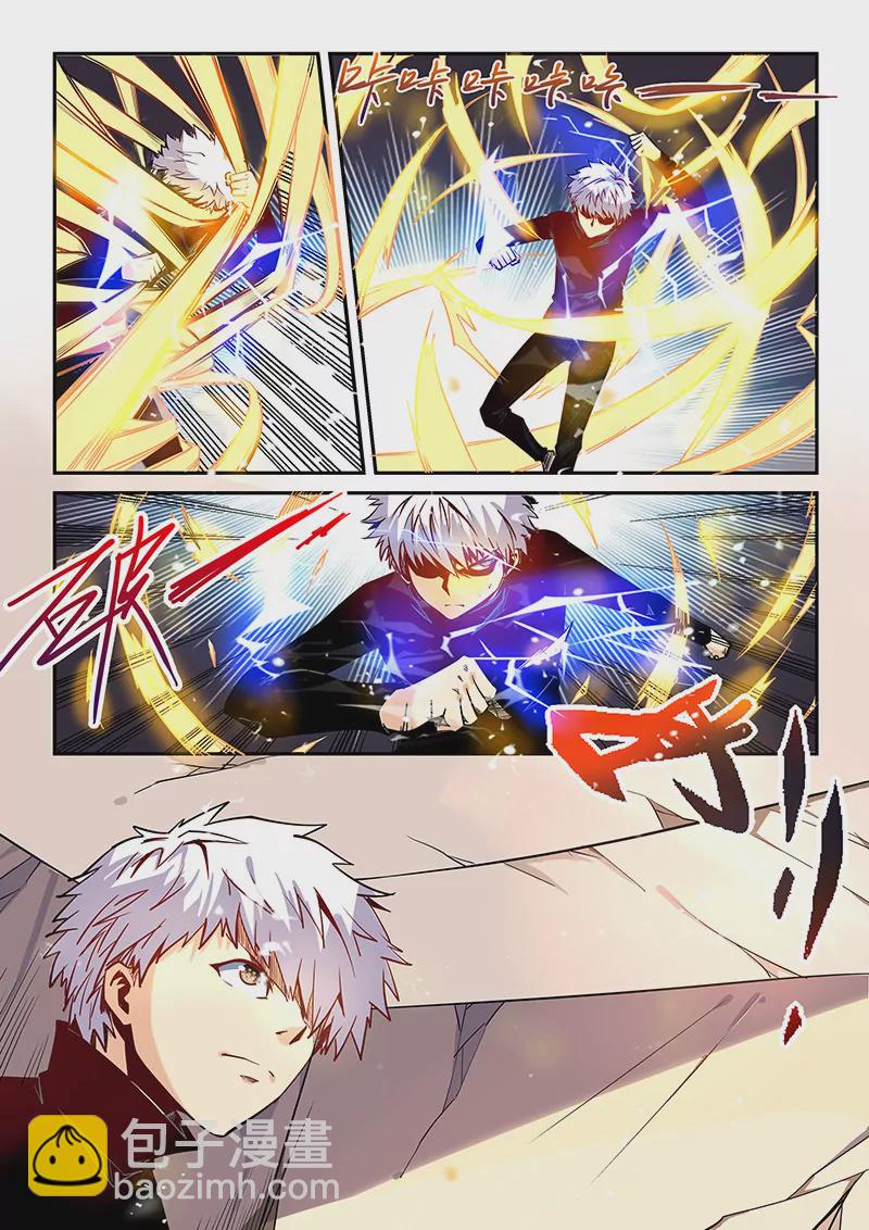 第24话2