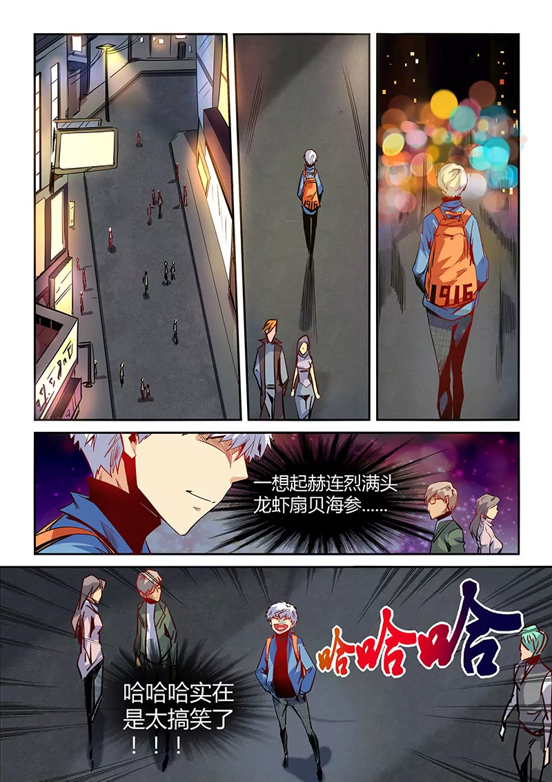 第29话0