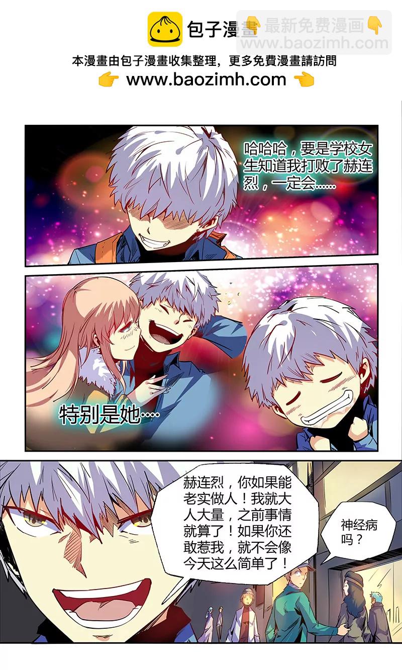 第29话1