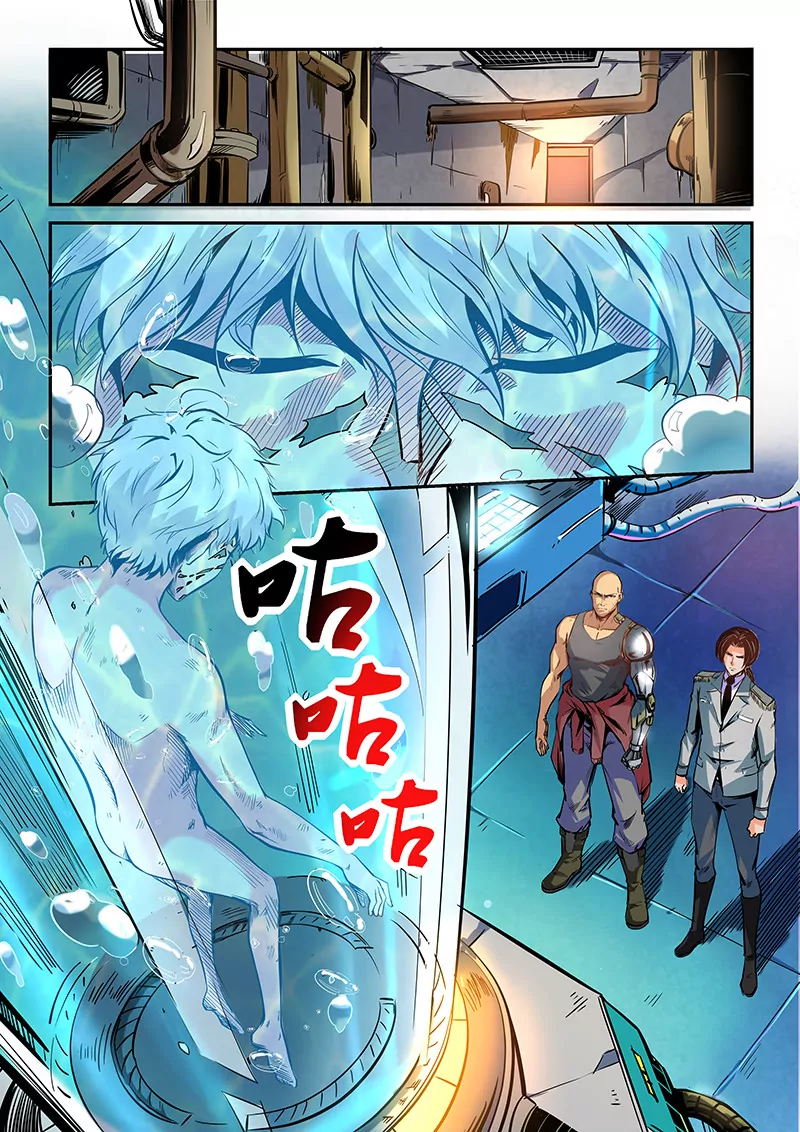 第34话0