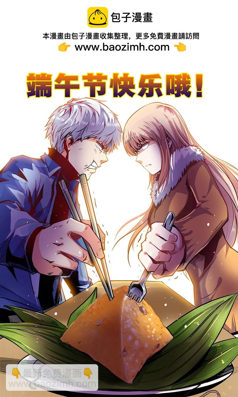 第36话1