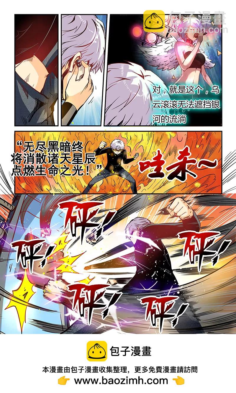 第36话11