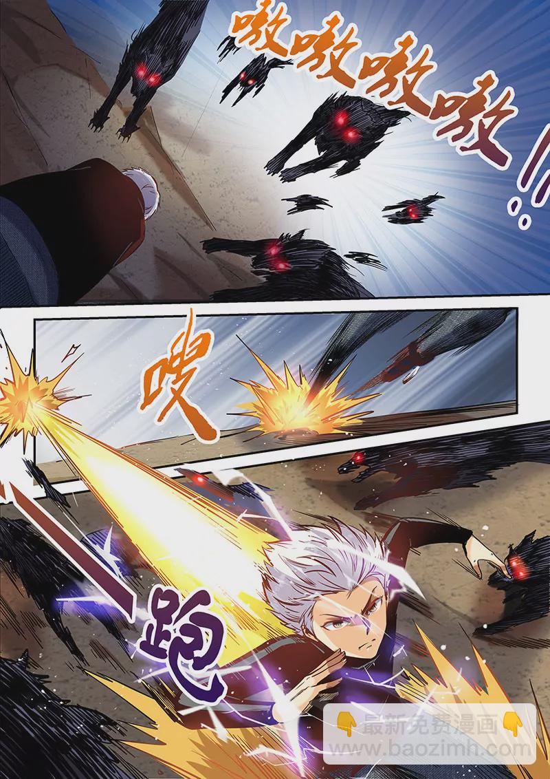 第36话4