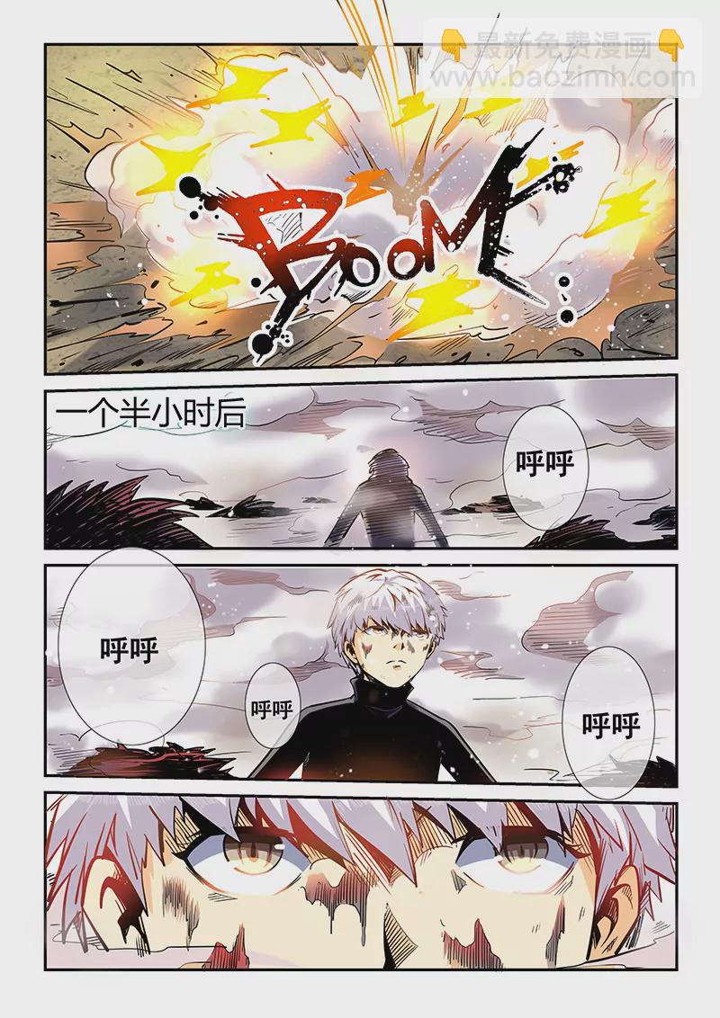 第36话7