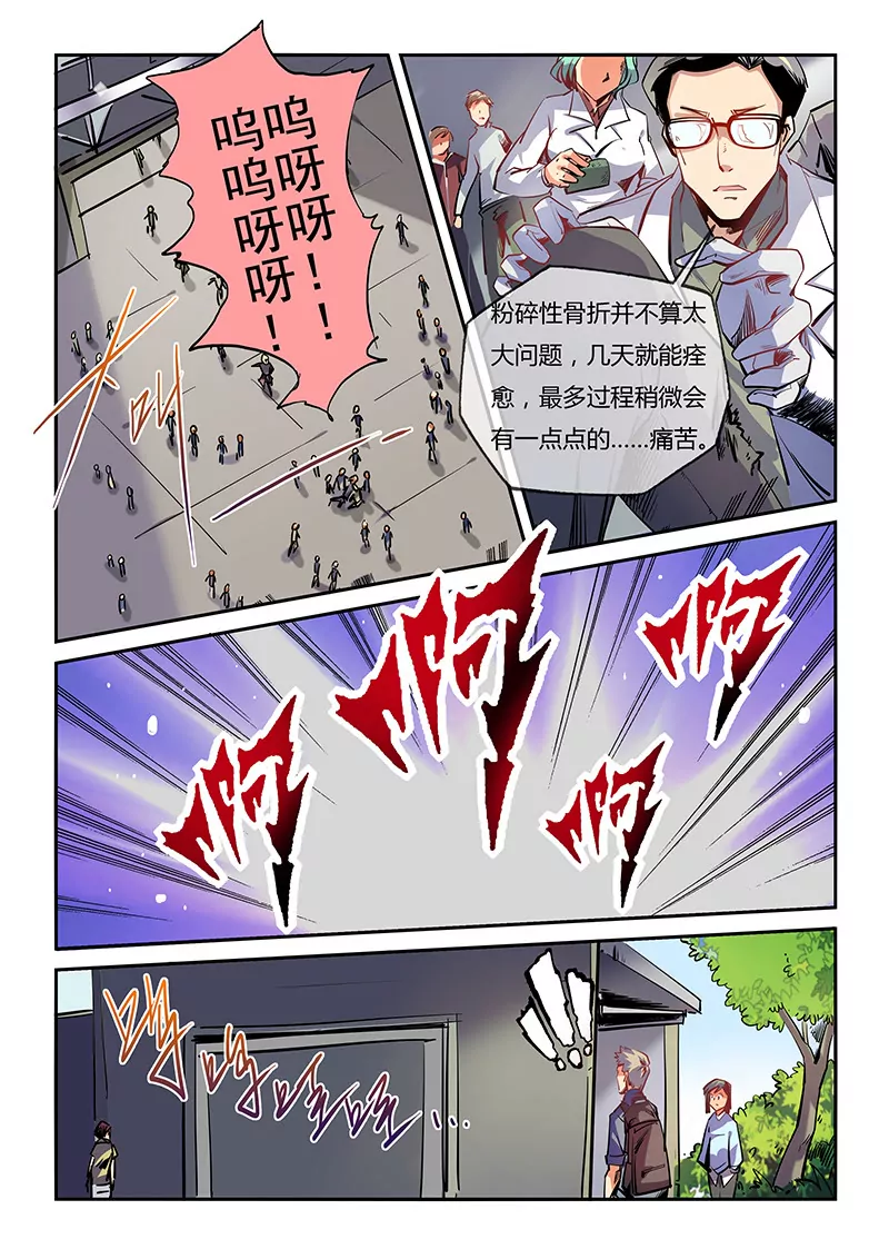 第40话0