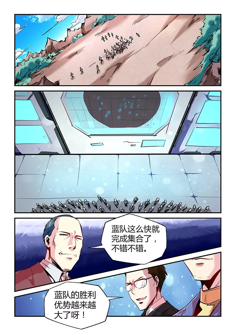 第71话0