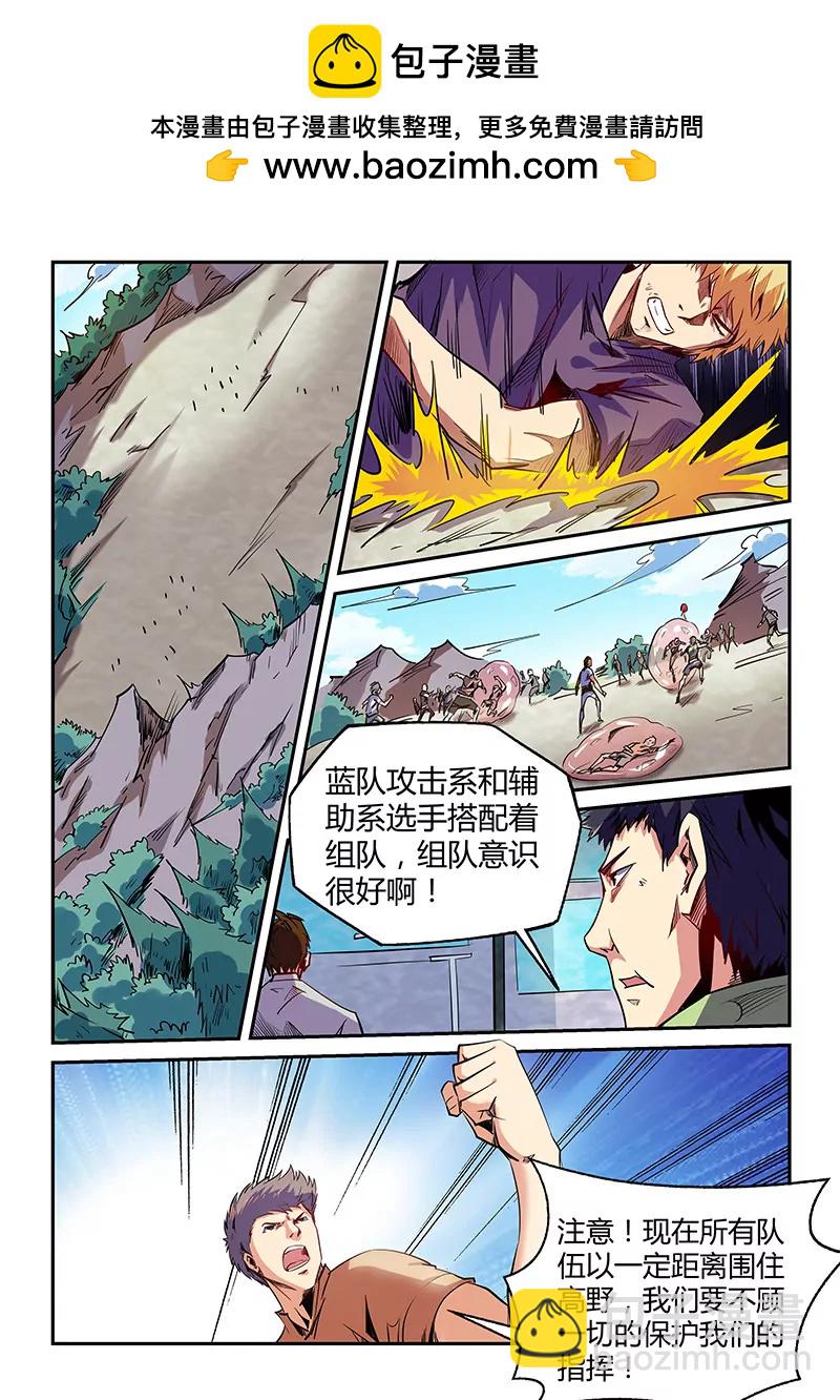 第71话1