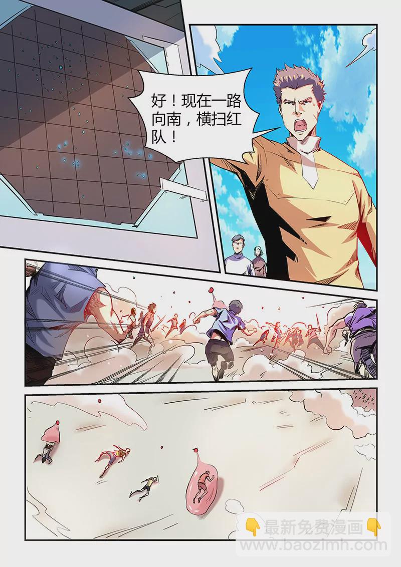 第71话2