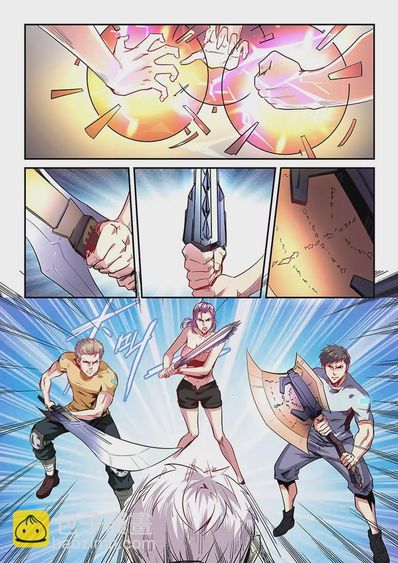 第71话9