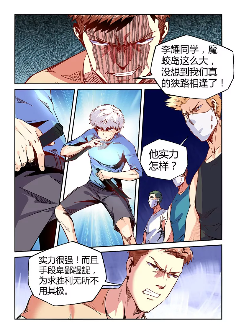 第73话0