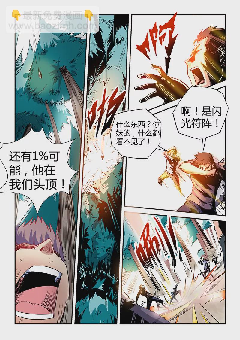 第73话11