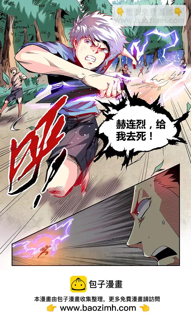 第73话12