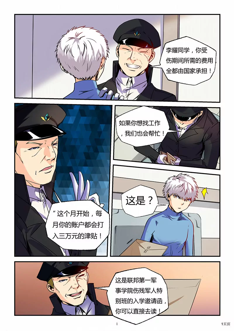 第85话0