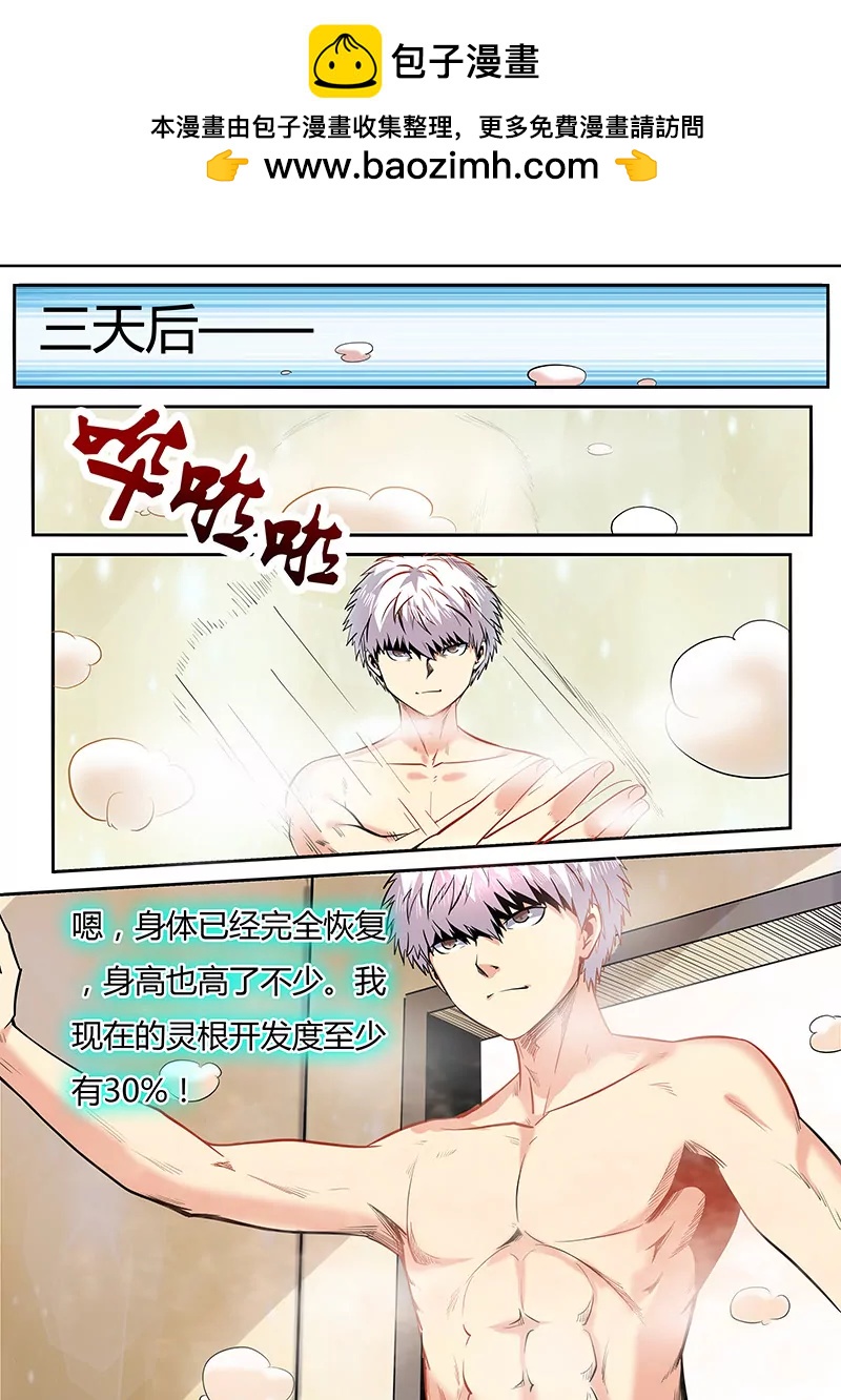 第96话1