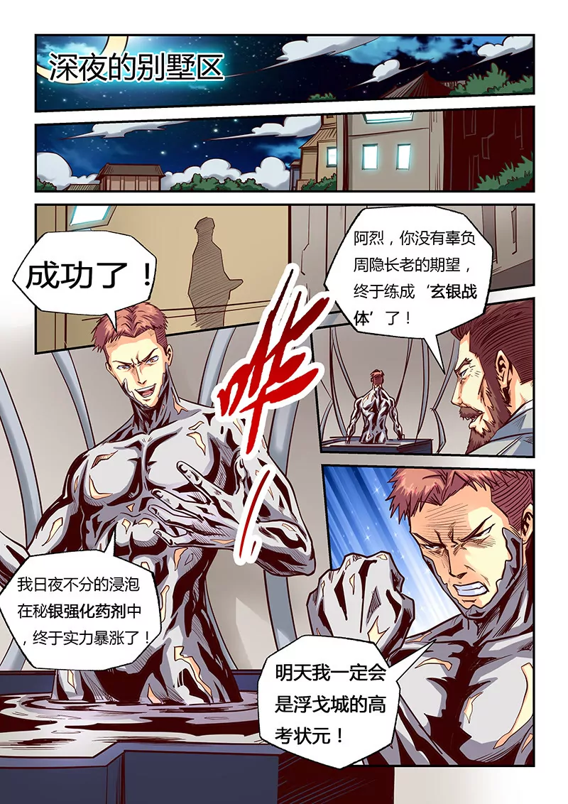 第99话0
