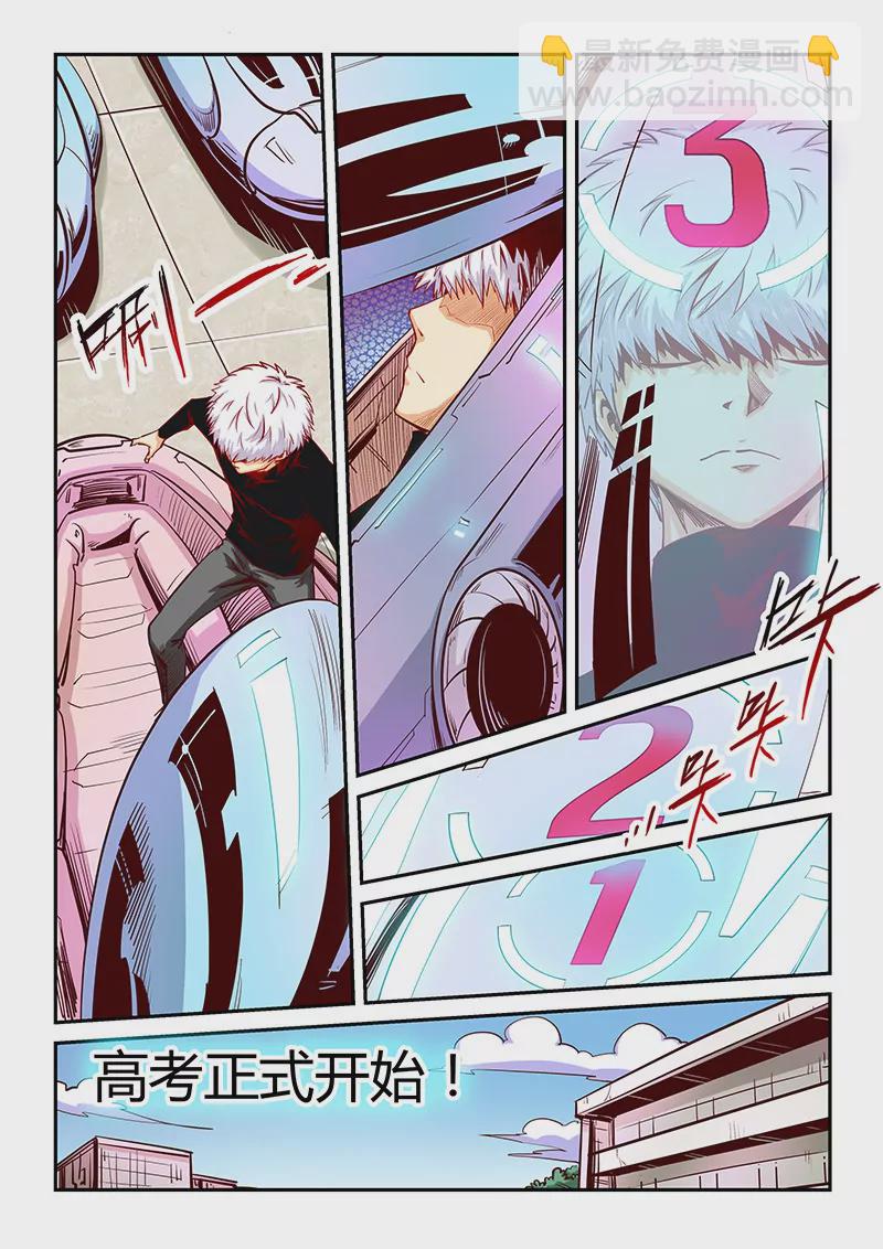 第99话6