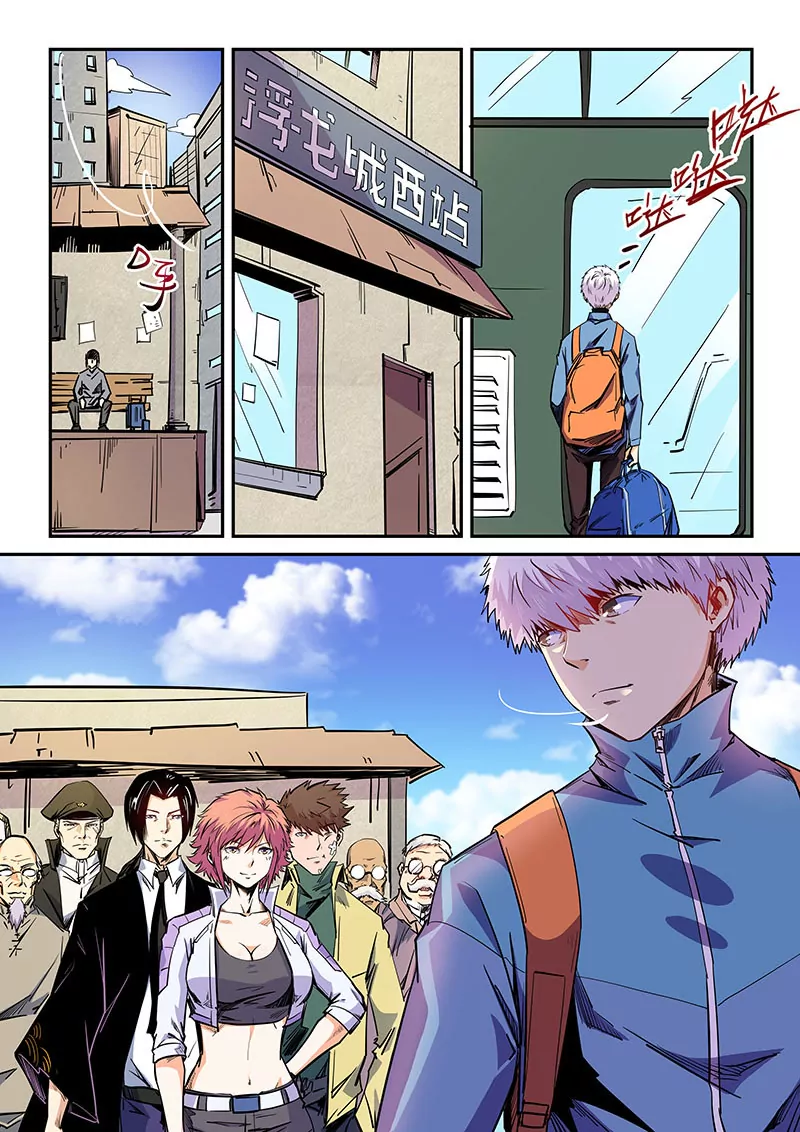 第105话0