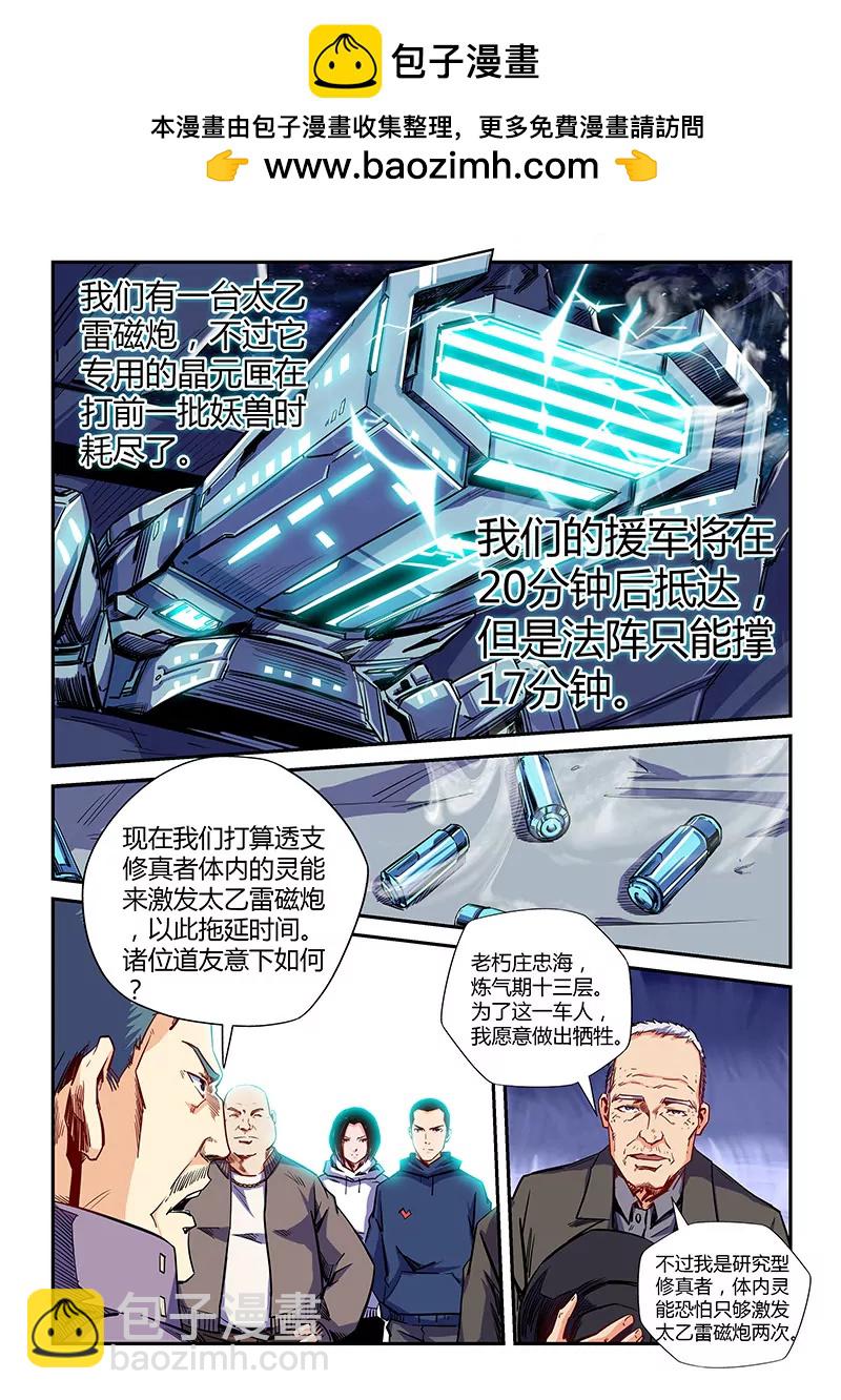 第114话1