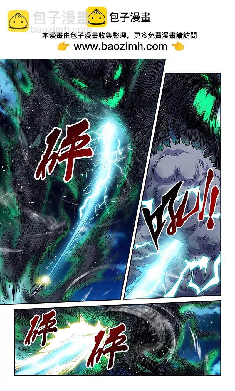 第115话1