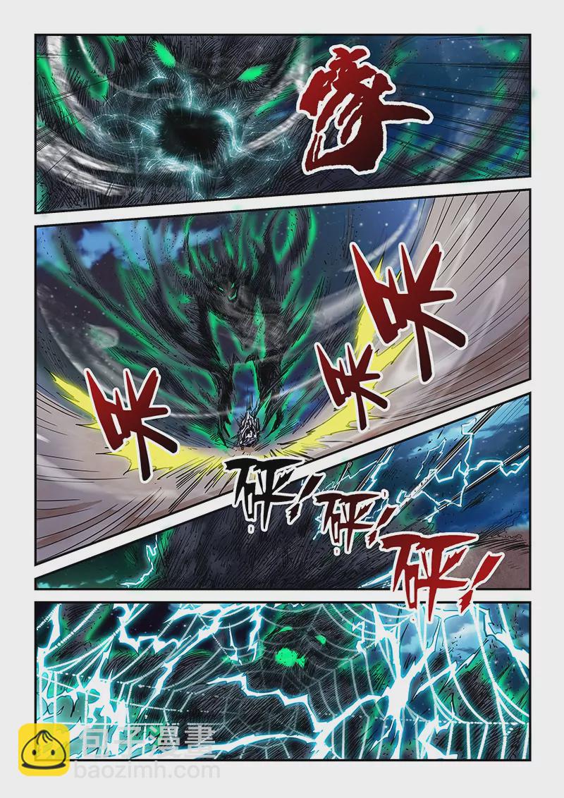 第115话2