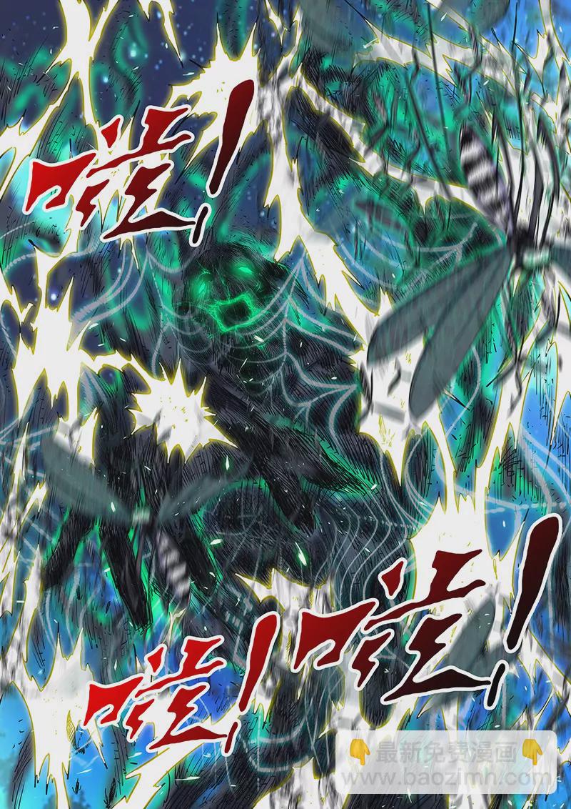 第115话3
