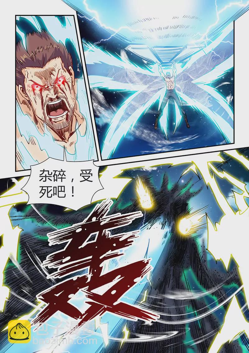 第115话5