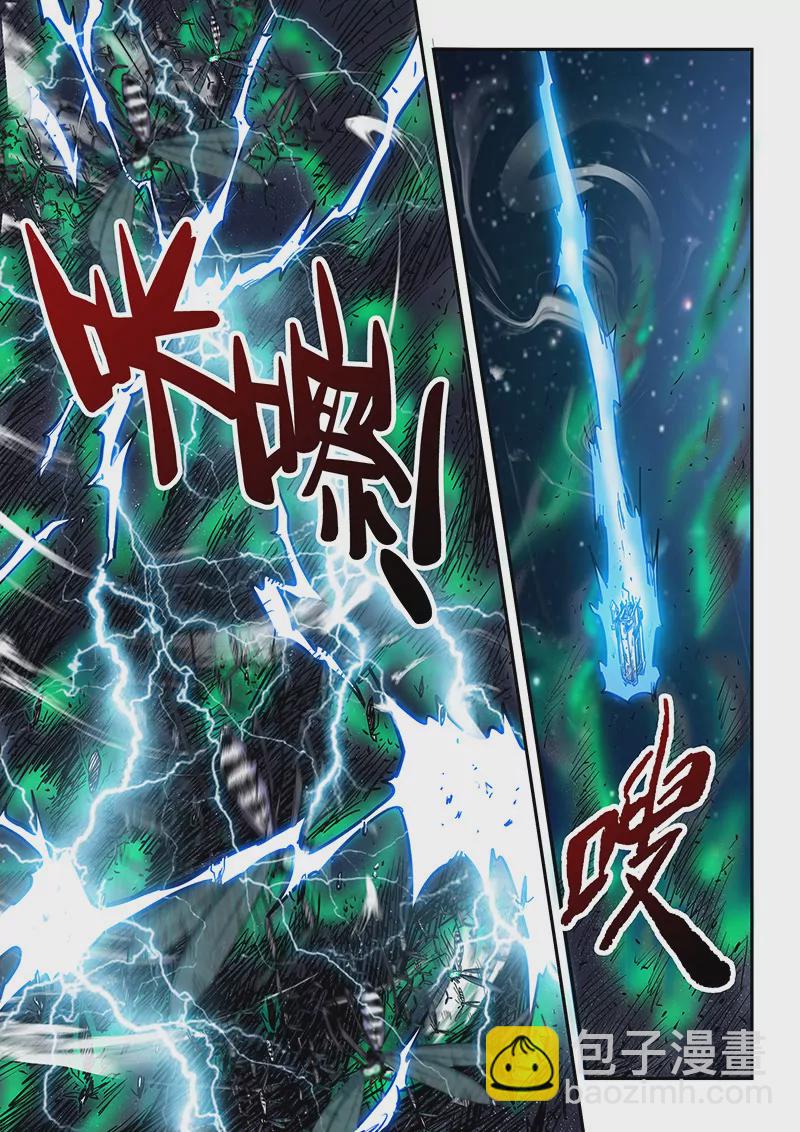 第115话6