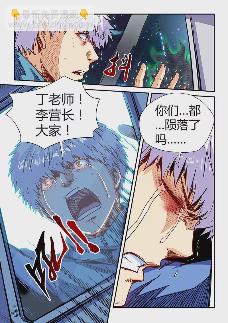第115话7