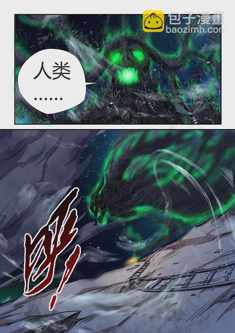第115话9