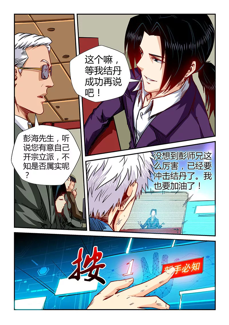 第120话0
