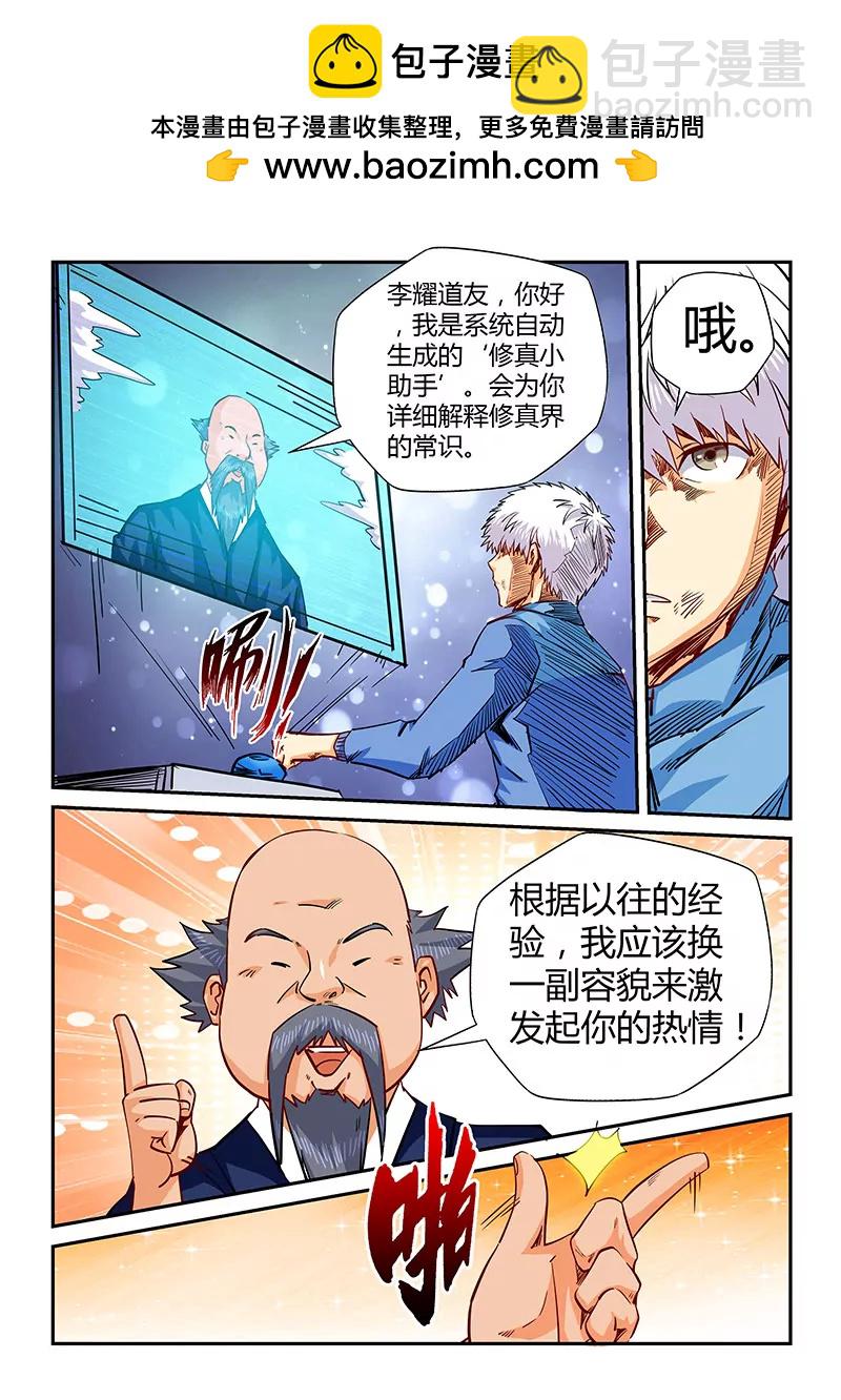 第120话1