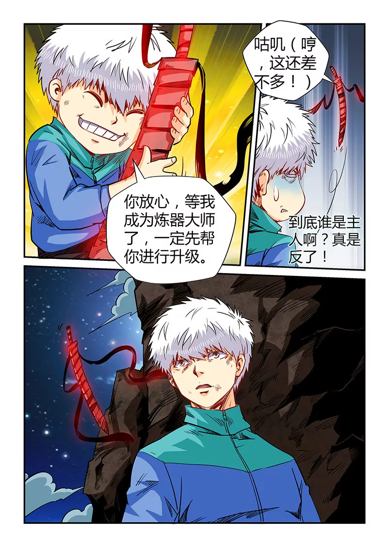第121话0