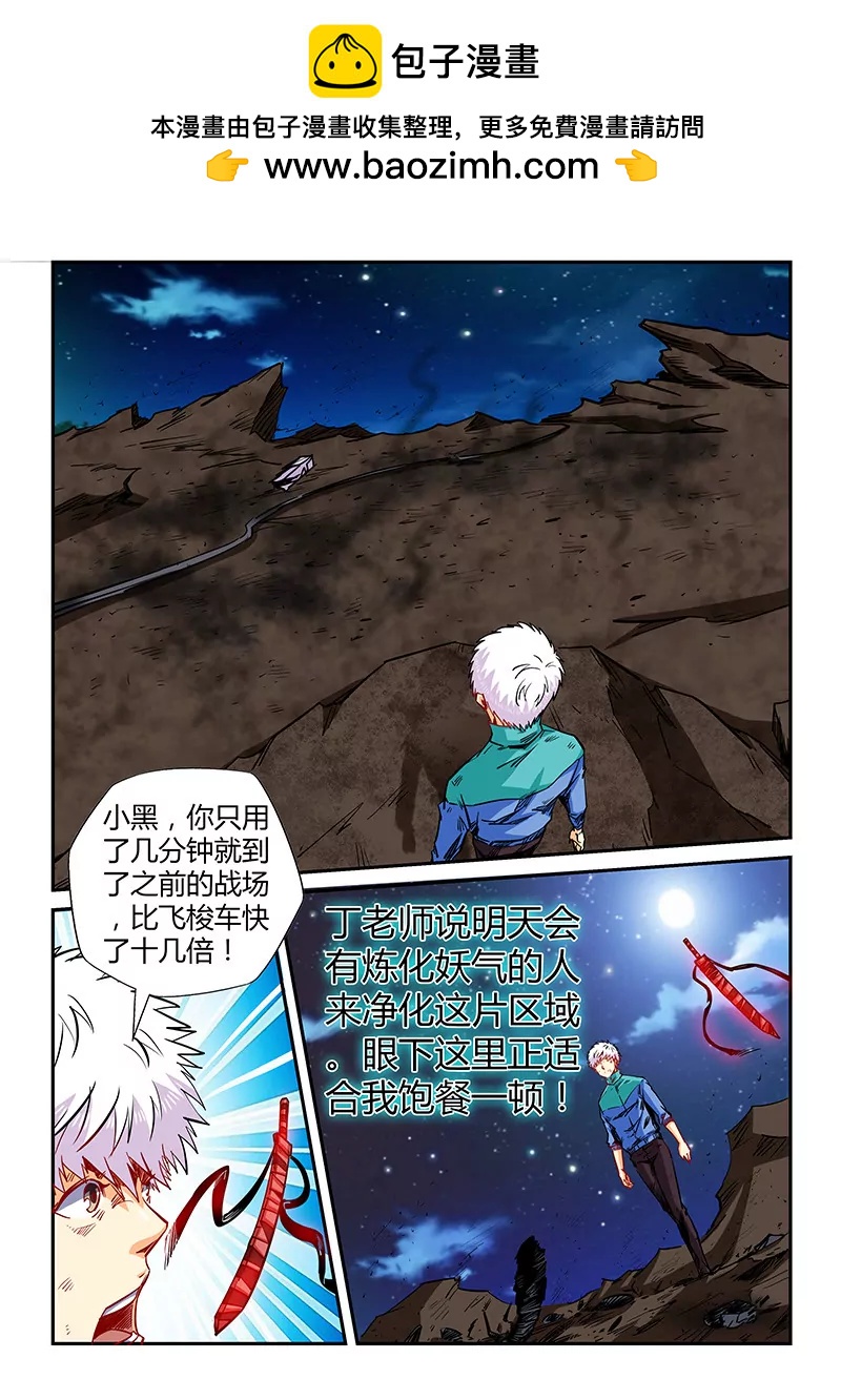 第121话1