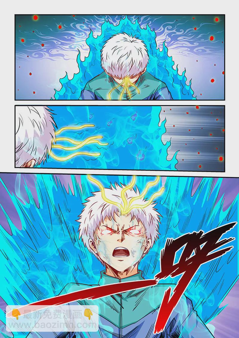 第121话3