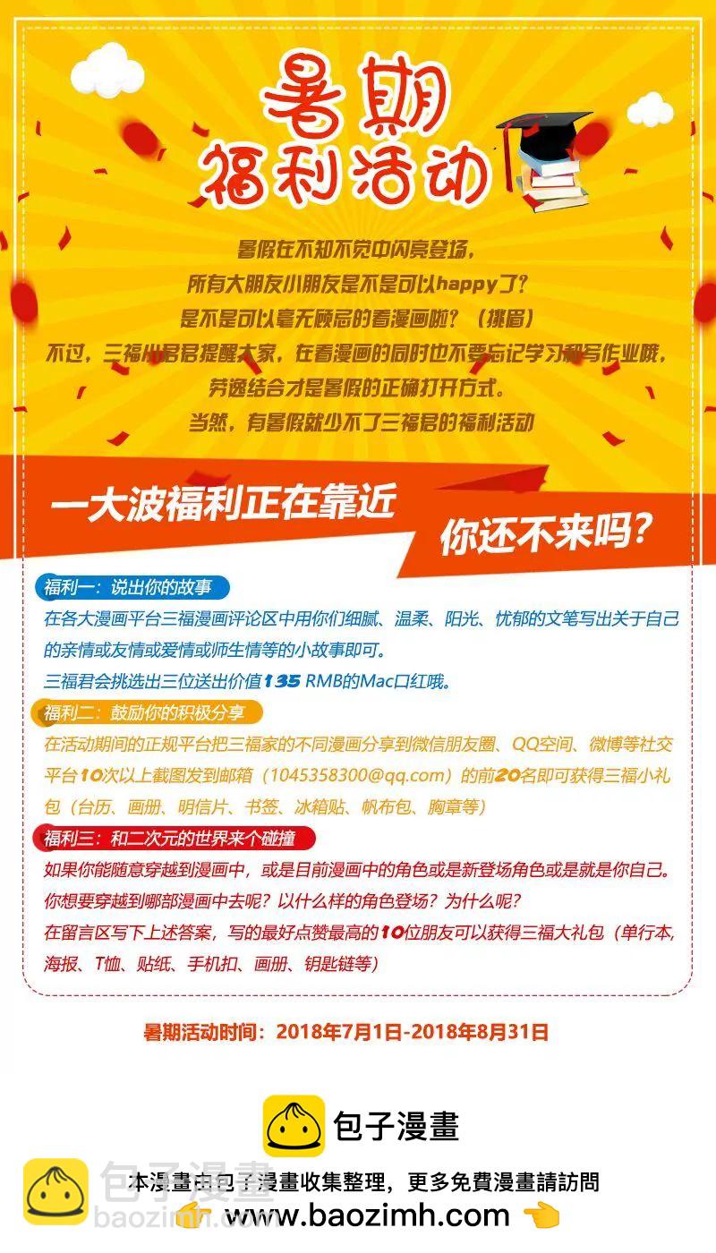 第124话13