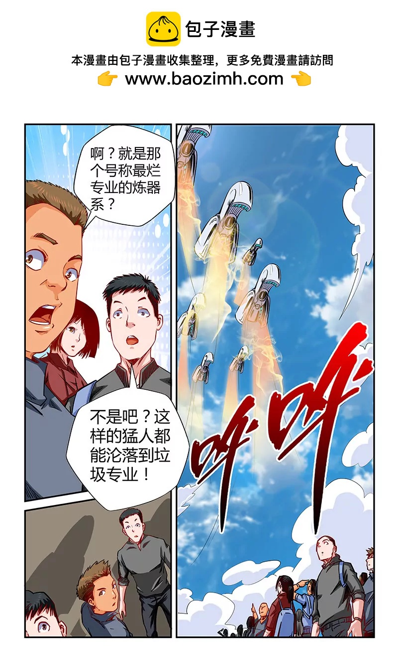 第125话1