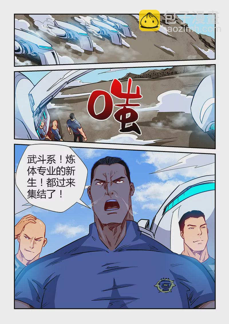 第125话2