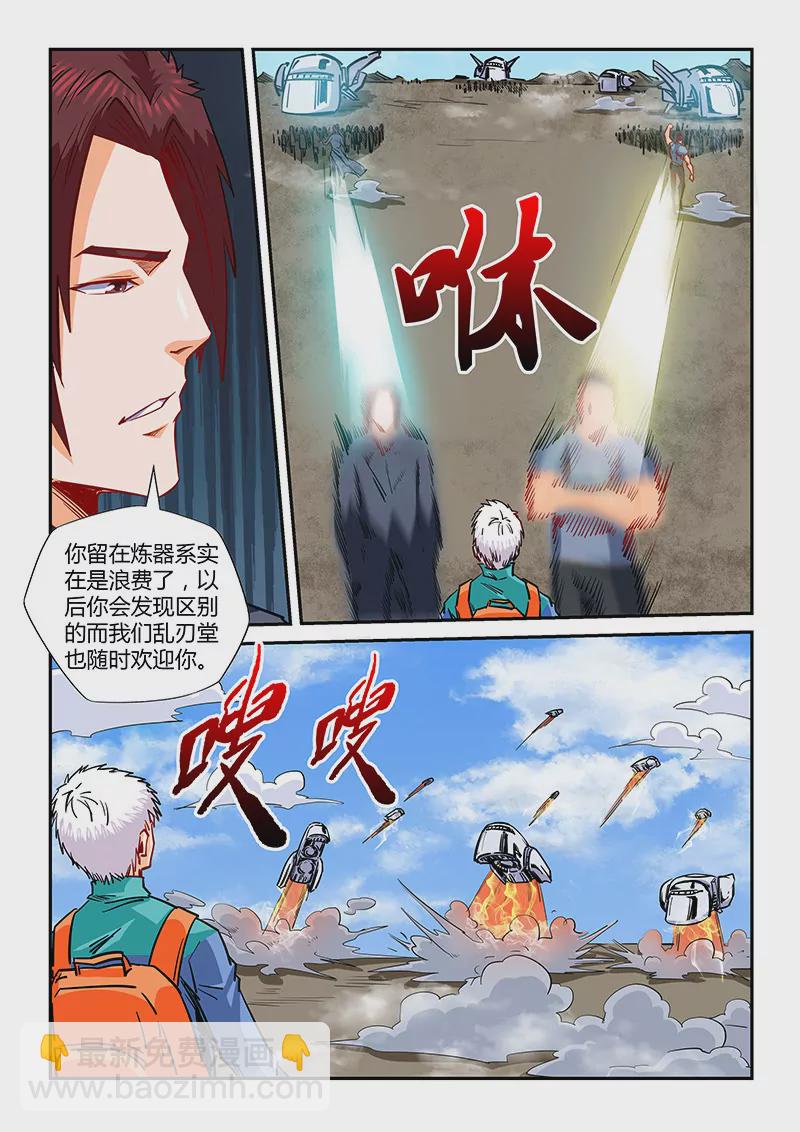 第125话7