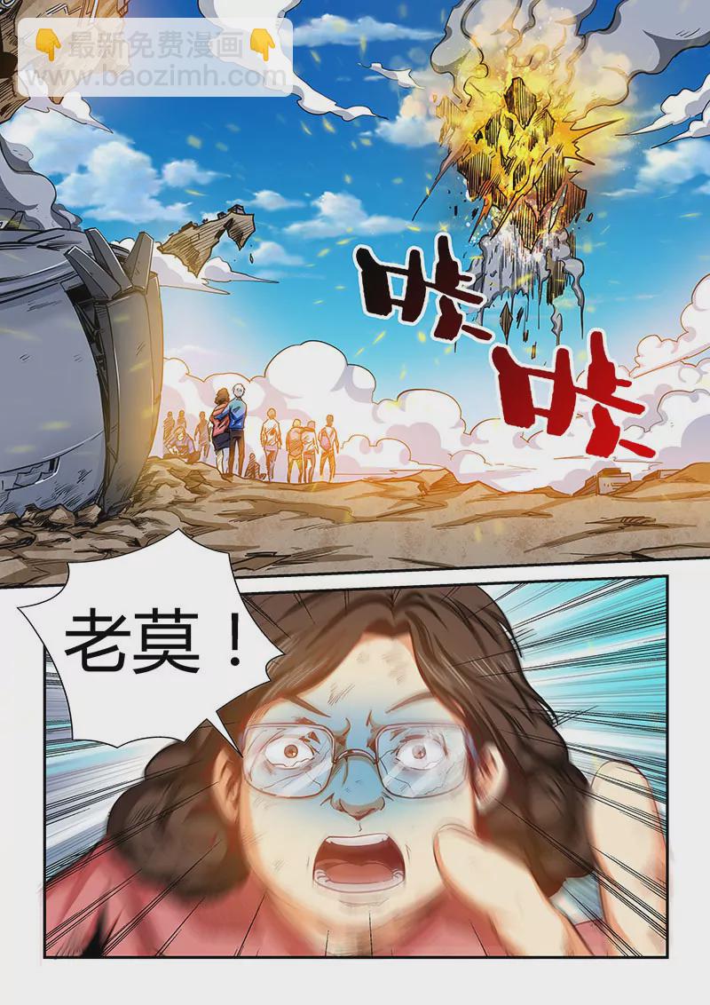 第128话3