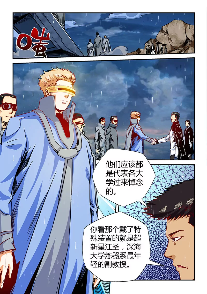 第129话0