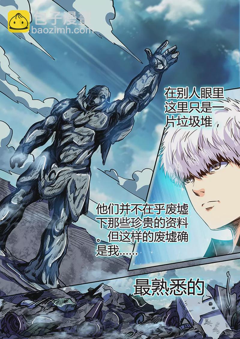 第129话10