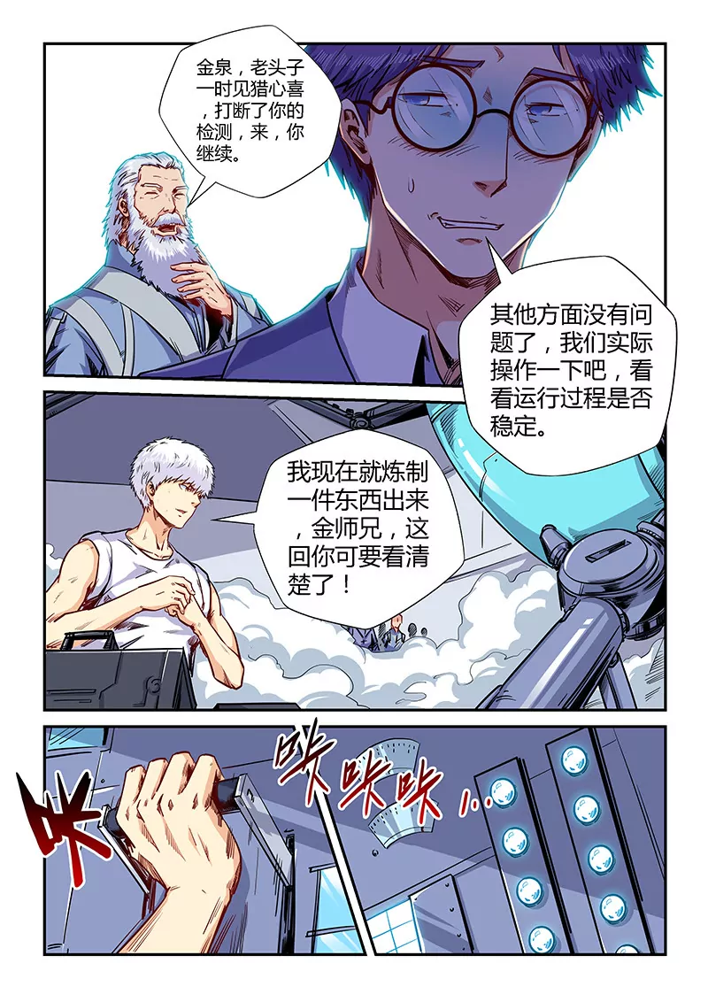 第143话0