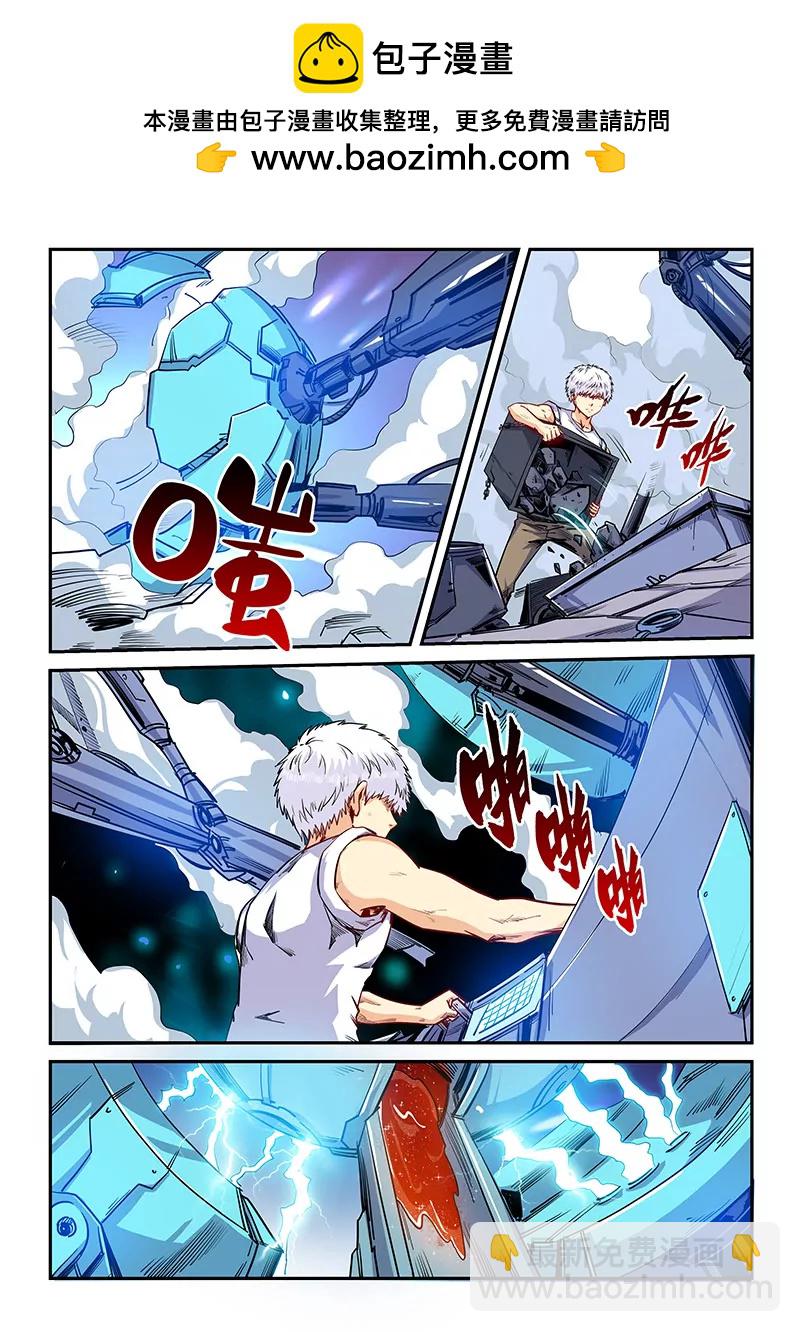 第143话1