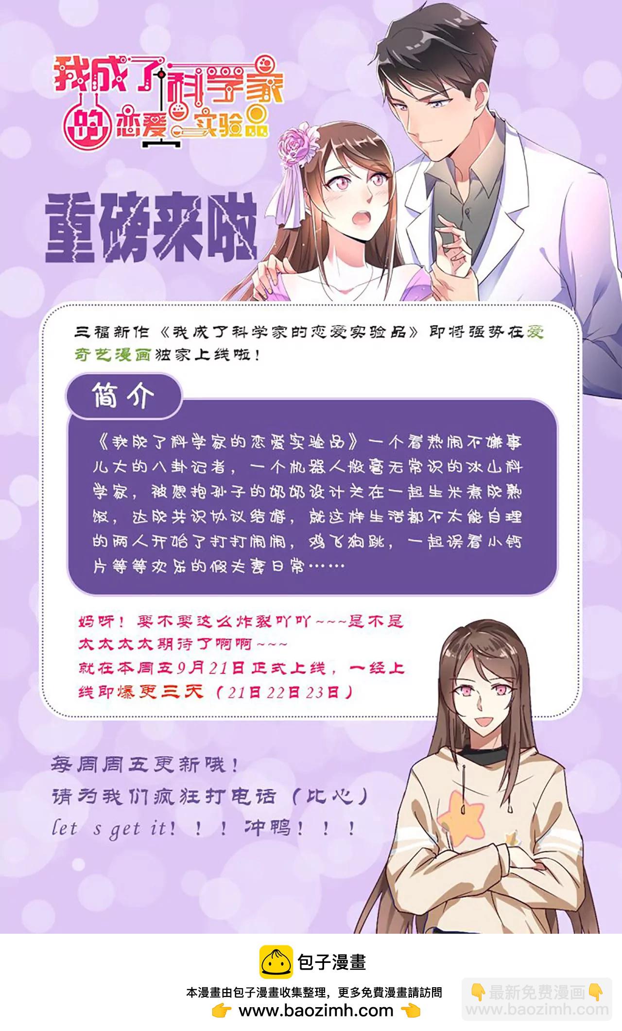 第143话12
