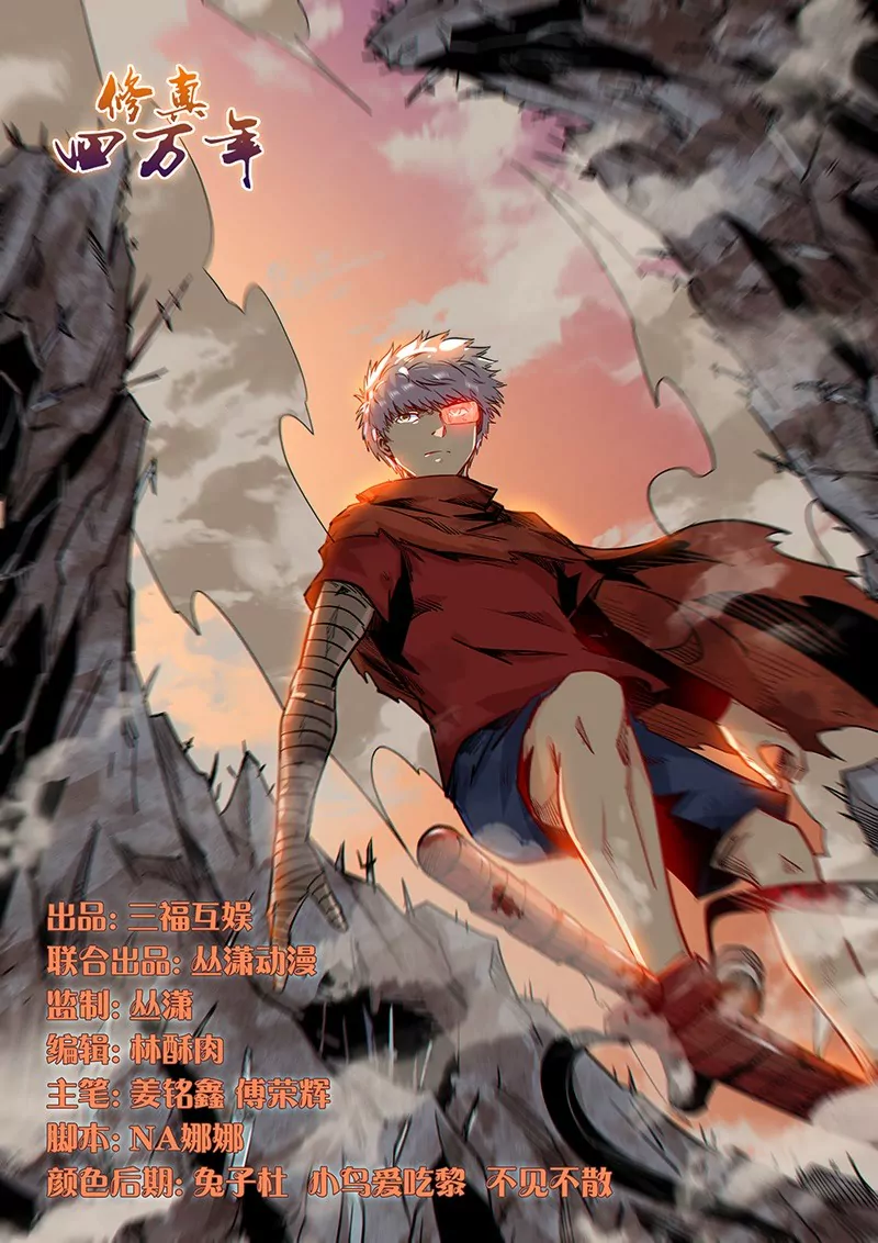 第162话0