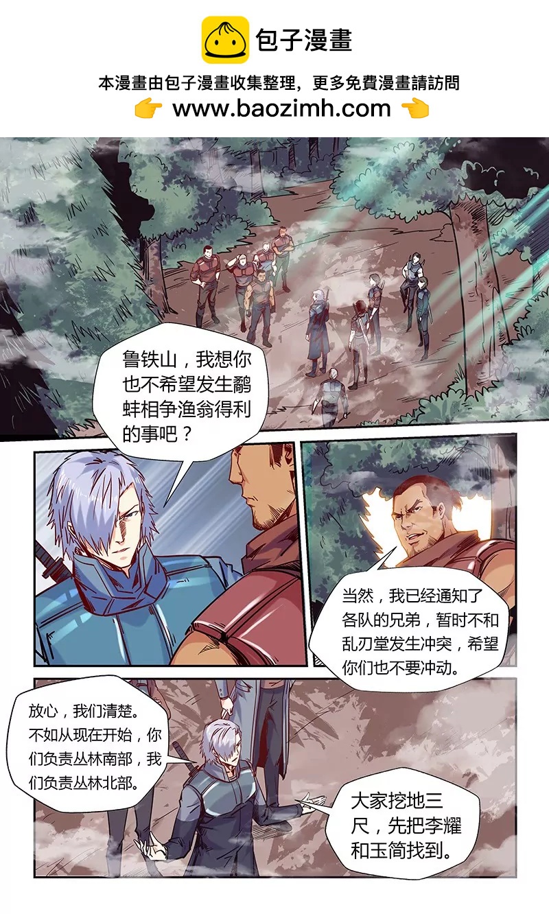 第162话1