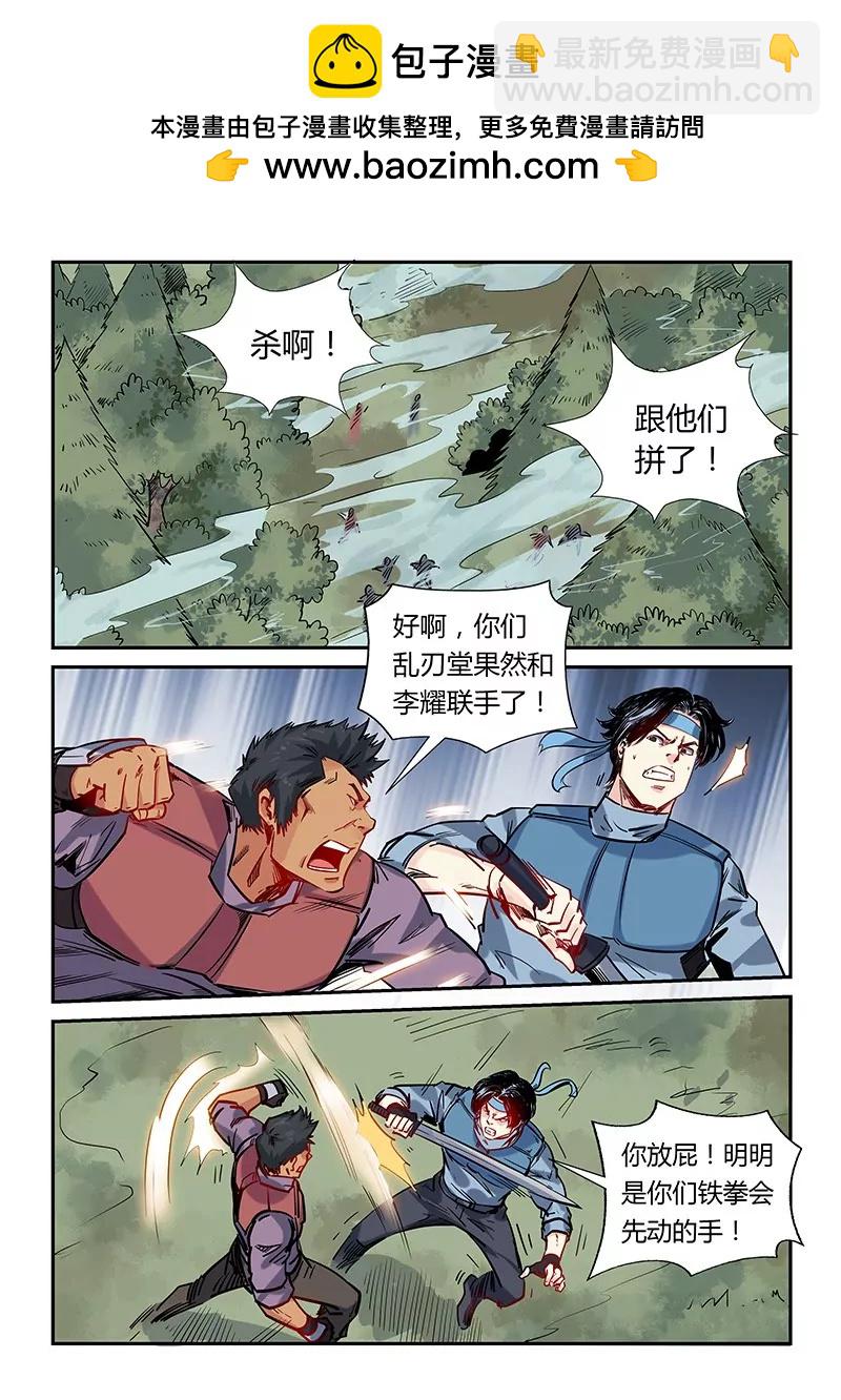 第163话1